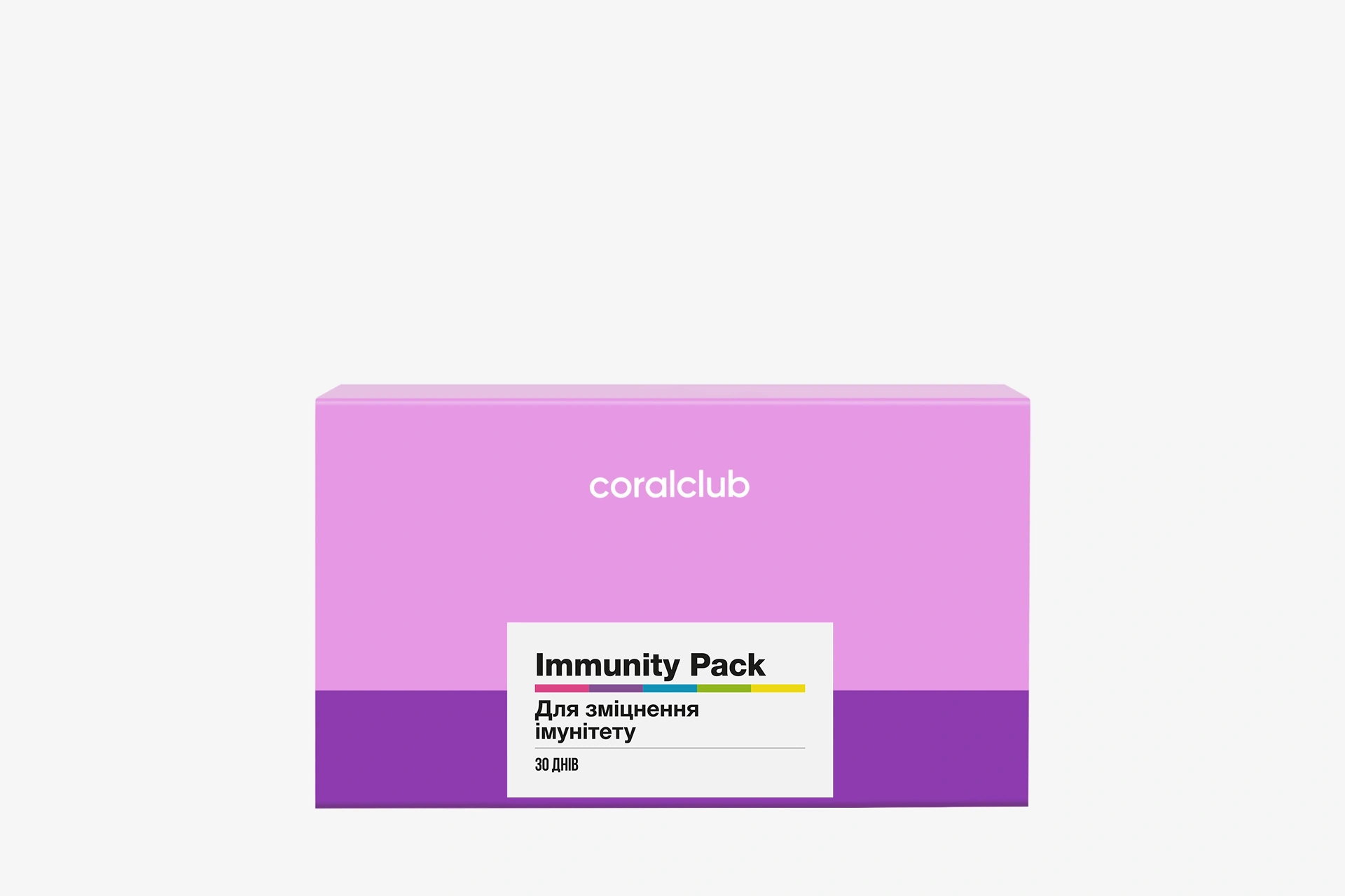 Immunity Pack 30 days