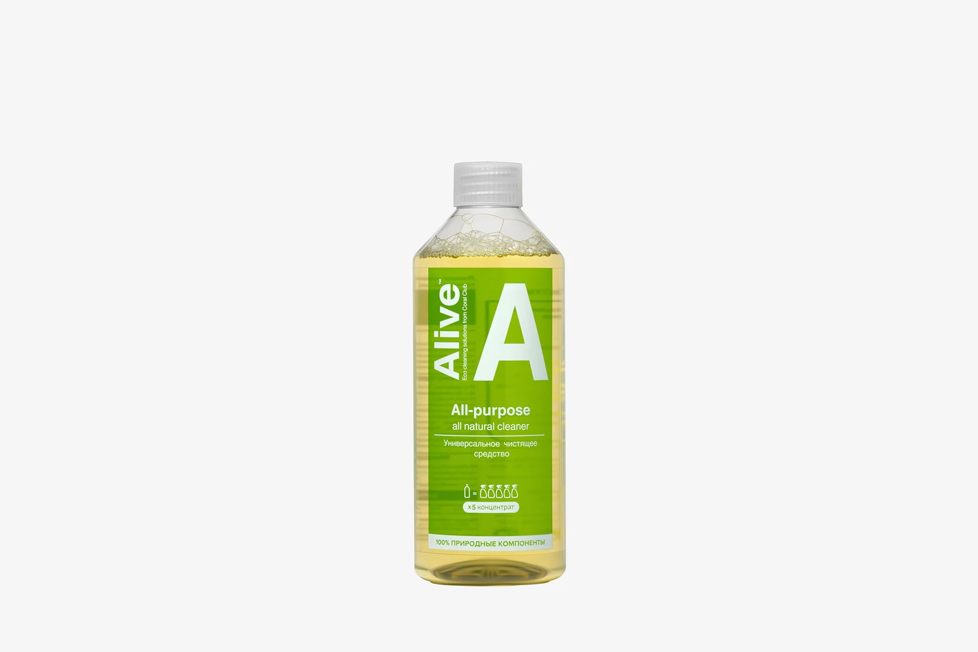 Alive A All-purpose cleaner